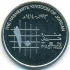 Иордания, 10 пиастров 1993 год (UNC)