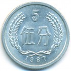 Китай, 5 фэней 1987 год (UNC)