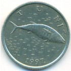 Хорватия, 2 куны 1997 год