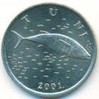 Хорватия, 2 куны 2001 год (AU)