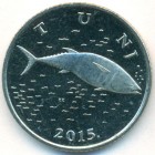 Хорватия, 2 куны 2015 год (AU)