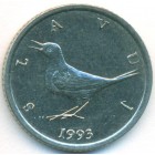 Хорватия, 1 куна 1993 год