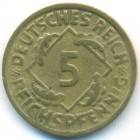 Веймарская республика, 5 рейхспфеннигов 1925 год G