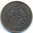 Южная Африка, 1/4 пенни 1923 год (UNC)