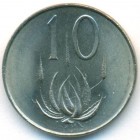 ЮАР, 10 центов 1970 год (UNC)