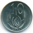 ЮАР, 10 центов 1971 год (UNC)