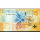 Швейцария, 10 франков 2016 год (UNC)