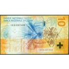 Швейцария, 10 франков 2016 год (UNC)