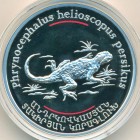 Армения, 100 драм 2008 год (PROOF)