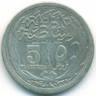 Египет, Британский протекторат, 5 пиастров 1916 год