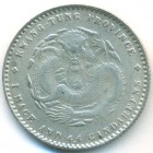 Китай, провинция Гуандун, 20 центов 1890-1908 годы