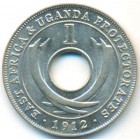 Британская Восточная Африка и Уганда, 1 цент 1912 год H (UNC)