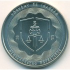 Венгрия, 2000 форинтов 2021 год (UNC)