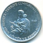 Турция, 10 курушей 1976 год (UNC)