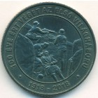 Венгрия, 2000 форинтов 2018 год (UNC)