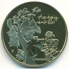 Венгрия, 2000 форинтов 2021 год (UNC)