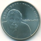 Венгрия, 2000 форинтов 2023 год (UNC)