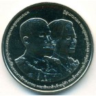 Таиланд, 20 батов 2022 год (UNC)