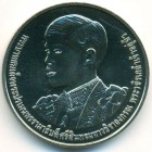 Таиланд, 20 батов 2022 год (UNC)