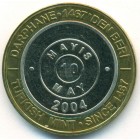 Турция, 1 000 000 лир 2004 год (UNC)