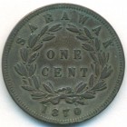 Саравак, 1 цент 1870 год