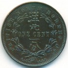 Британское Северное Борнео, 1 цент 1888 год