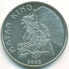 Белиз, 1 доллар 2002 год (UNC)