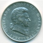 Австрия, 2 шиллинга 1931 год (UNC)