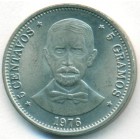 Доминиканская республика, 5 сентаво 1976 год (UNC)