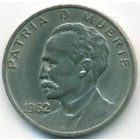 Куба, 20 сентаво 1962 год