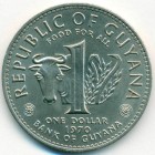 Гайана, 1 доллар 1970 год (UNC)