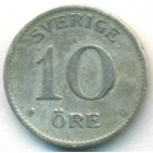 Швеция, 10 эре 1928 год