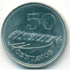 Мозамбик, 50 сентаво 1980 год (UNC)