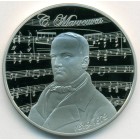 Беларусь, 1 рубль 2019 год (Prooflike)