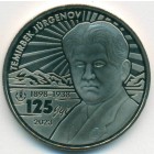 Казахстан, 100 тенге 2023 год (UNC)