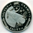 Казахстан, 200 тенге 2021 год (UNC)