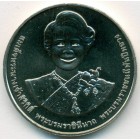 Таиланд, 20 батов 2022 год (UNC)