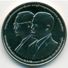 Таиланд, 20 батов 2023 год (UNC)