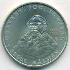 Венгрия, 2000 форинтов 2015 год (UNC)