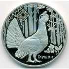 Беларусь, 1 рубль 2018 год (Prooflike)