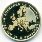 Румыния, 50 баней 2017 год (PROOF)