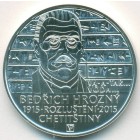 Чехия, 200 крон 2015 год (UNC)