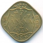 Британская Индия, 1/2 анны 1944 год (UNC)