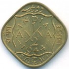 Британская Индия, 1/2 анны 1944 год (UNC)