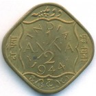 Британская Индия, 1/2 анны 1944 год (UNC)