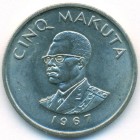 Конго (ДРК), 5 макут 1967 год (UNC)
