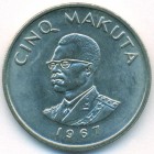 Конго (ДРК), 5 макут 1967 год (UNC)