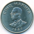 Конго (ДРК), 5 макут 1967 год (UNC)