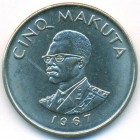 Конго (ДРК), 5 макут 1967 год (AU)