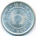 Япония, 10 сенов 1911 год